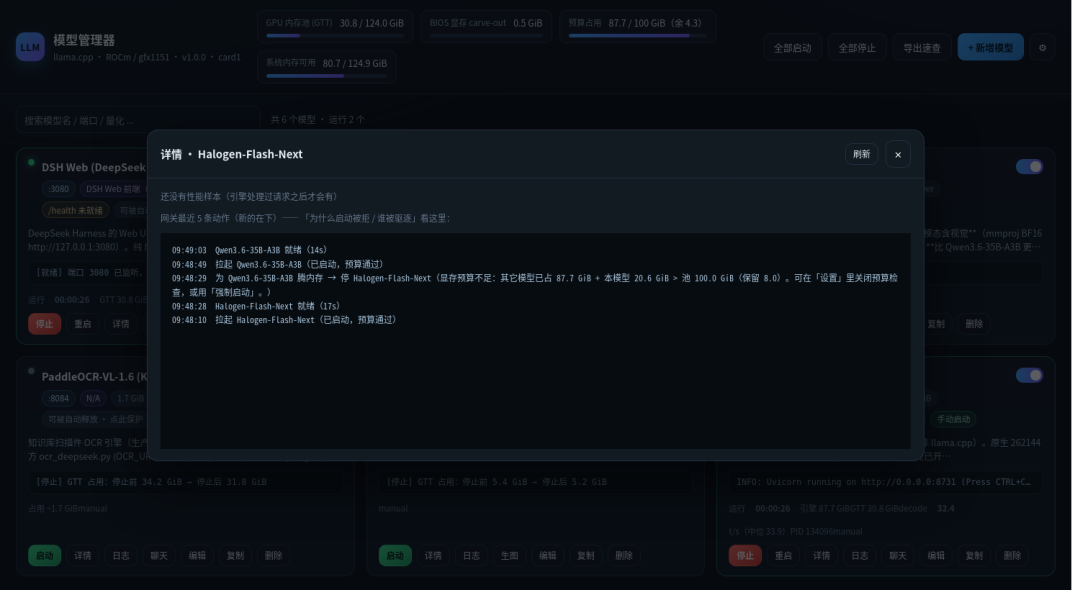 用本地模型跑Claude Code退订?光一句“你好”就注入31K上下文,16G卡连开局都撑不过——四笔账算完,该转的只有两种人