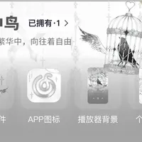 BIGBANG二十周年邮票把评论区变成集市：网易云集邮的白嫖路线、金编市价和290元学费，抽之前先对完三笔账