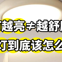 中国十大名牌吸顶灯：知名吸顶灯品牌分享，品质实力更值得关注