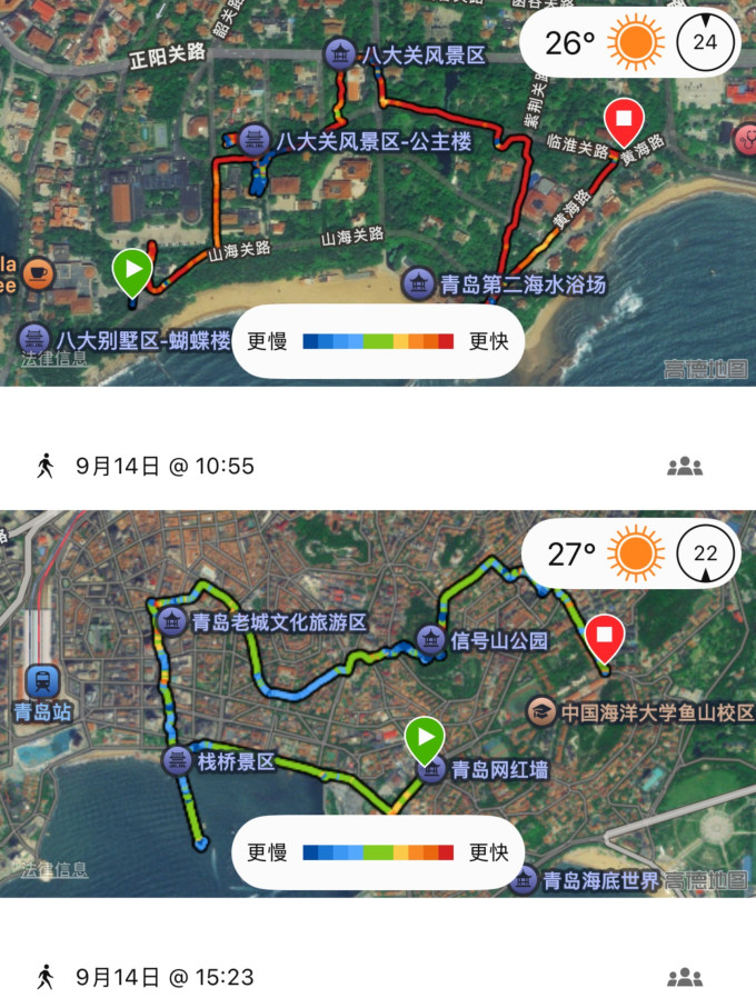 国内度假