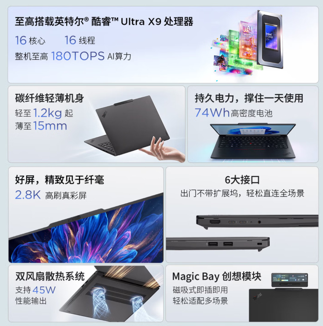 同一个小黑,渠道差价几百到两千:核完国补、退换货、保修起算日的规则,国庆求稳的走自营、求便宜的先记牢验机五步