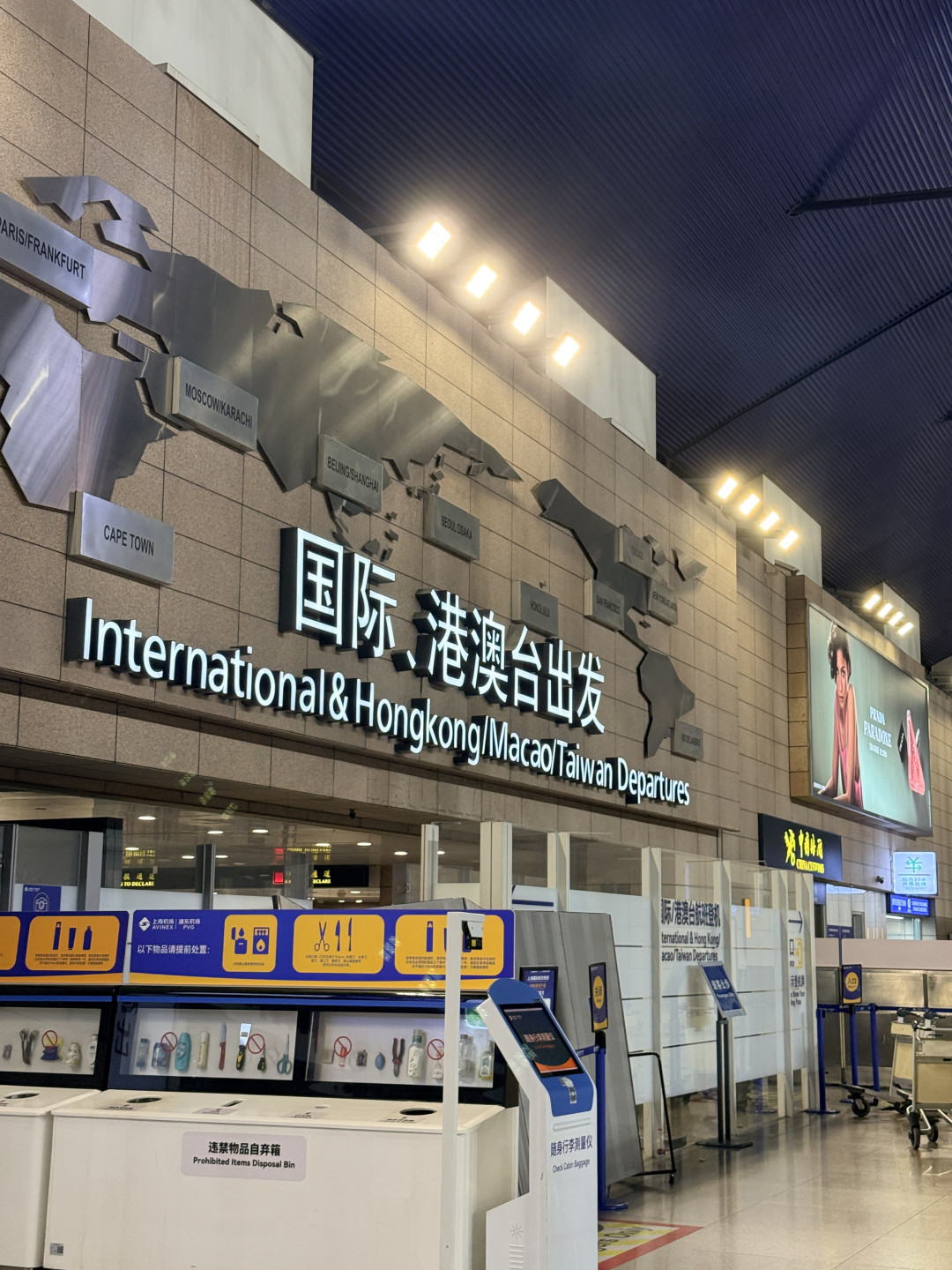 中秋首日的机场被“请3休13”大军挤爆,但最贵的票未必是10月1日:双节机票还没买齐的人,先看懂1条价格曲线、分清2个方向、算完3笔账、记牢4条红线