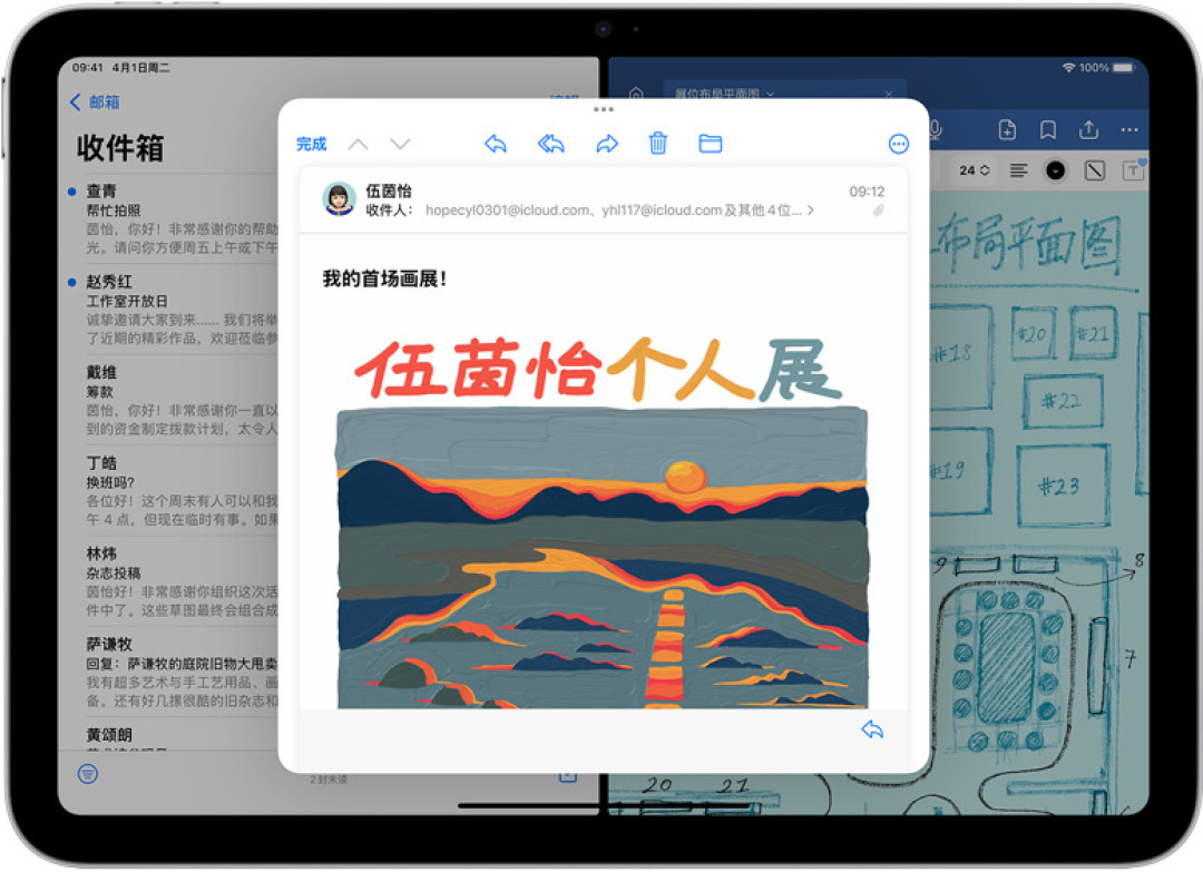 新平板到手先别急着装App:翻完小红书38篇高赞