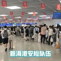 国庆自驾进海南，等3小时还是等12小时？先看清台风舒力基这周的牌，再买那张过海票