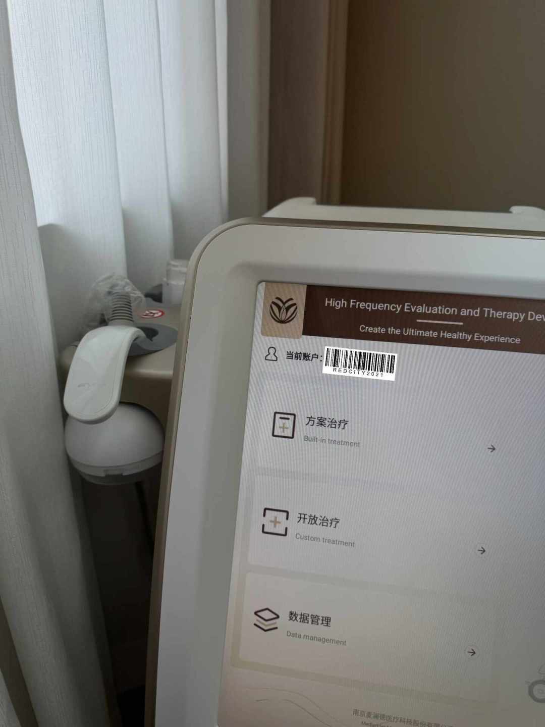 盆底肌修复这笔钱怎么花:医院10次1500、机构套餐上万、家用仪一两千,算完账再掏钱