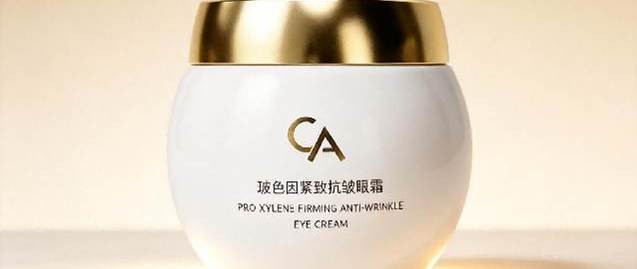 血管型黑眼圈甩不掉，眼霜去黑眼圈有用吗？多款眼霜实测效果对比
