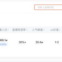 断货10天后：286元的姜乘澜“将将好”套组已经有人拆件出，新手先看清这三笔账