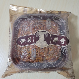 百元一个,号称最好吃的莲蓉月饼究竟有何独到之处,我替大家尝尝