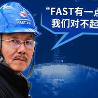 中国天眼升级“复眼”！分辨率暴增200倍，宇宙探索进入高清模式