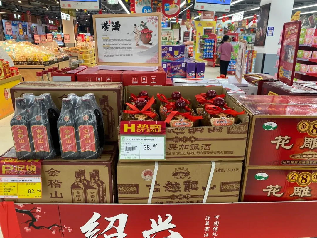 白酒旺季不旺、黄酒股8月来涨143%：被黄酒刷屏的酒鬼，先看清这3组温差再掏钱