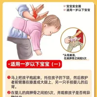 11岁男孩打120救回卡喉奶奶：打通120只是开始，电话那头能“远程带你救人”