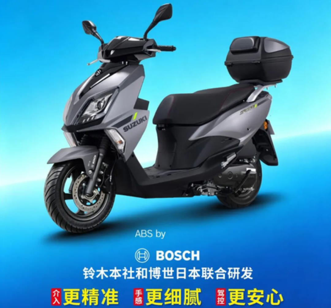 铃木UY125进入清仓时刻：8580老款、9980 ABS款，还是等10月的UY125X？