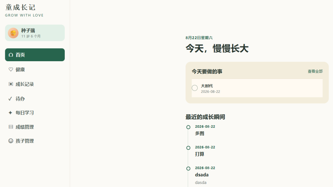 不刷机不Root就能跑飞牛?旧安卓机改NAS这波,先分清“尝鲜”和“服役”再动手