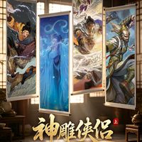 《神雕侠侣》卡牌上线一周：最稀的9编要靠砸钱打榜，二级市场有人喊“骨折”，谁该入谁该等