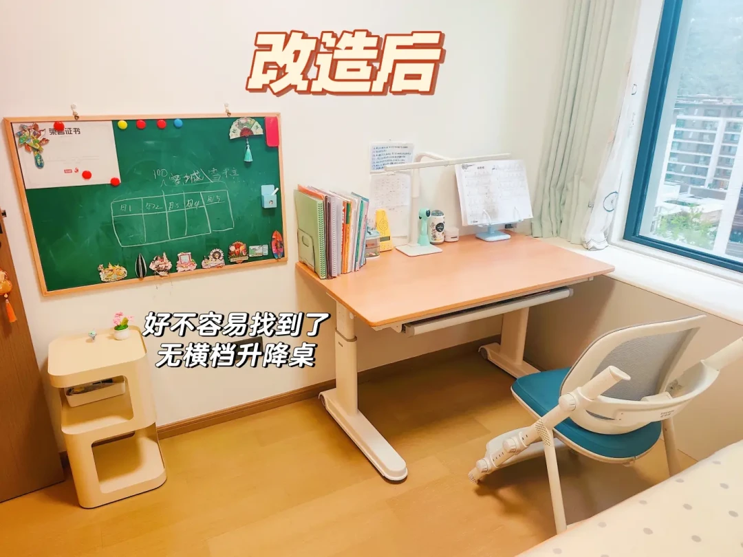 入秋儿童房「拆除潮」:凑合用还是拆了重装吵翻全网,先量完孩子房这三条线再动手