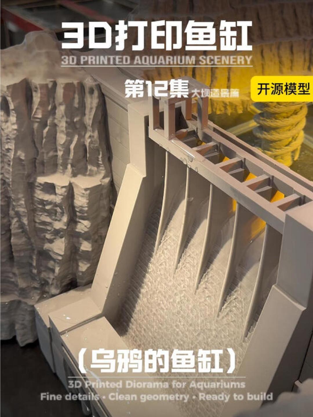 跳舞骷髅被全网3D打印复刻:同款代打价差30倍,先把“打印件下缸”这三条规则弄明白再下单