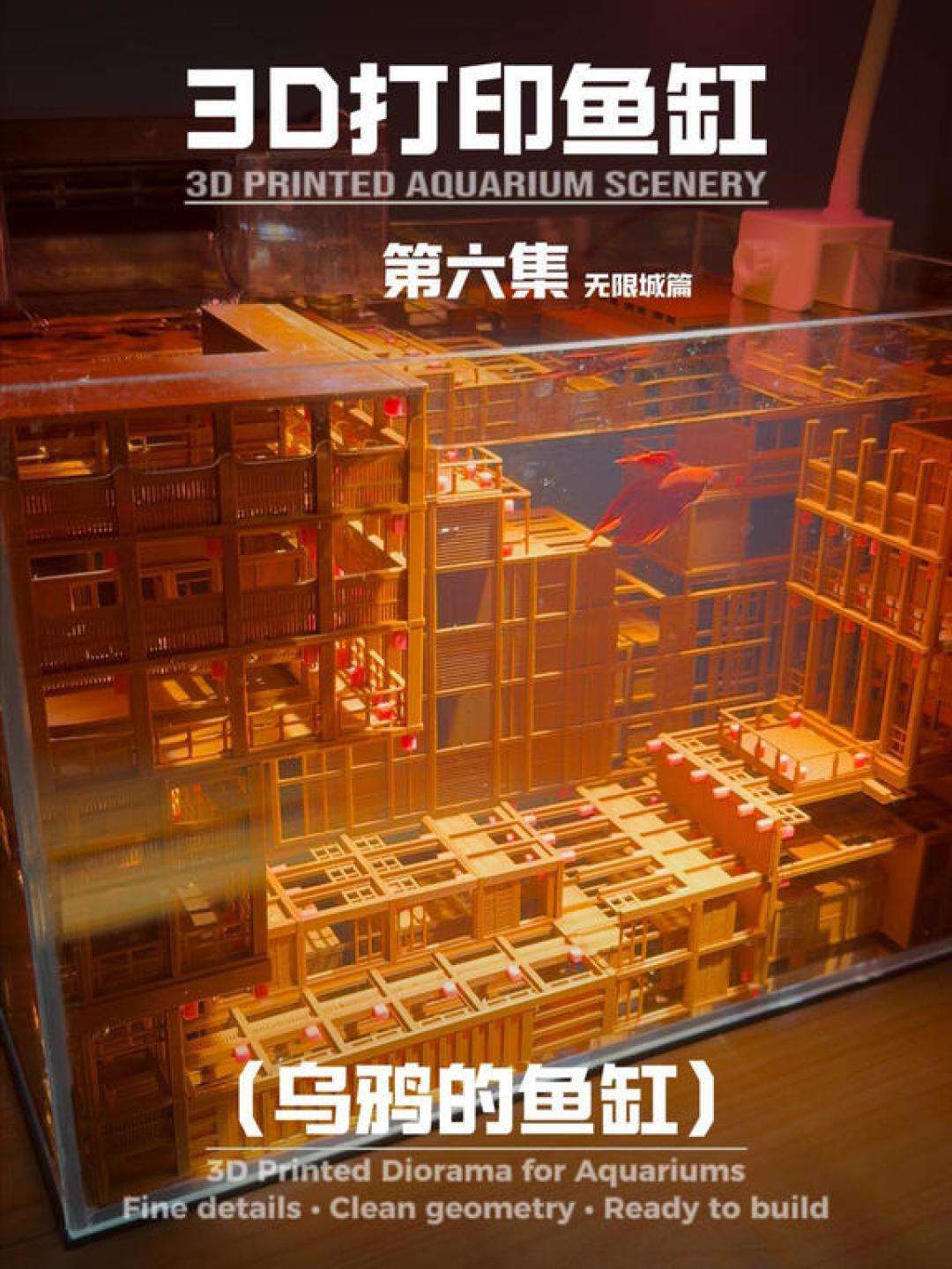 跳舞骷髅被全网3D打印复刻:同款代打价差30倍,先把“打印件下缸”这三条规则弄明白再下单