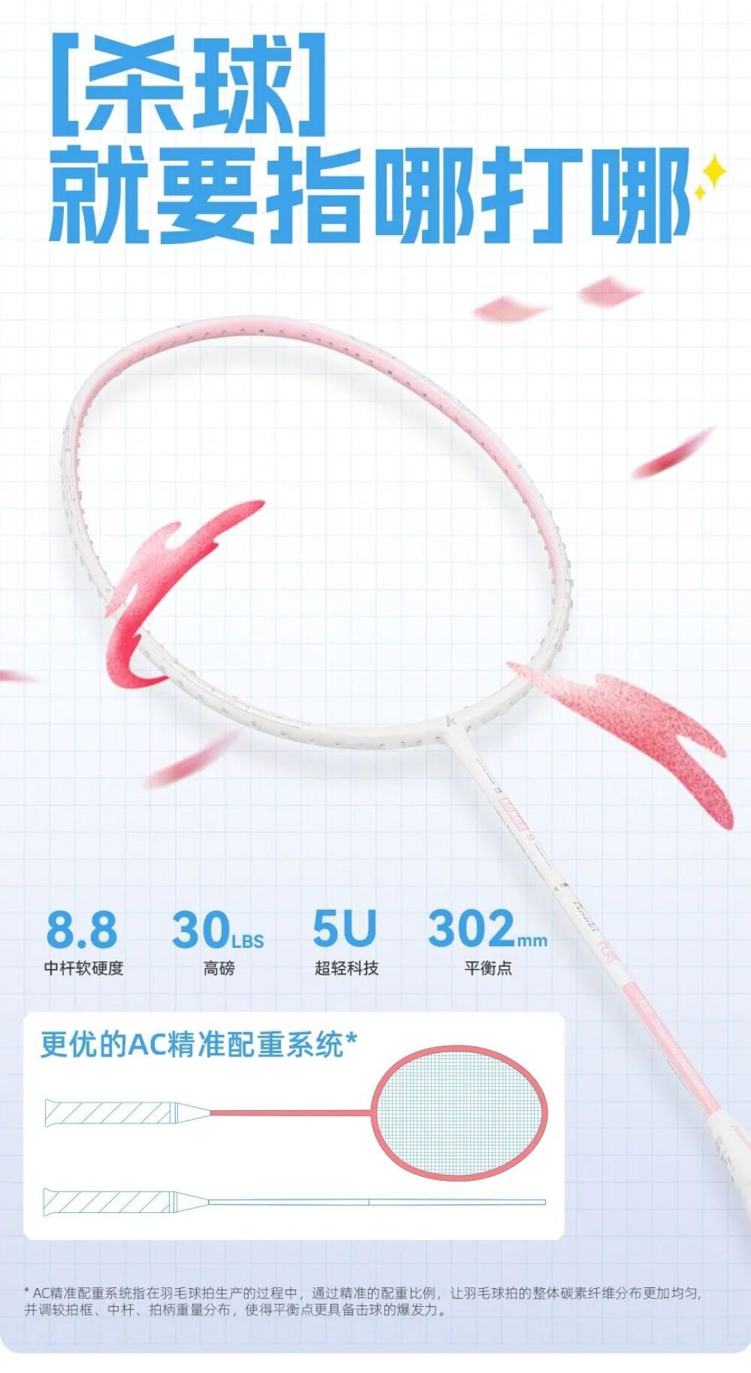 用川崎羽毛球拍很丢人吗?入门先别被鄙视链吓退