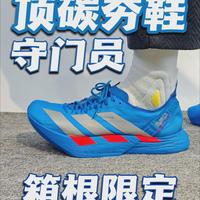 体测钉鞋怎么选？短跑中长跑立定跳远，看这一篇就够了