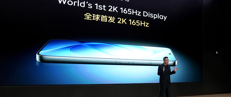 2K+165Hz+8400mAh，这次没有短板了吧？