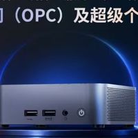 独立设备运行OpenClaw有什么电脑？联想百应AI主机 实测安全可控