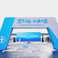 2000座闪充高速站落成后的第一个国庆：翻了14份一手充电记录，你的车吃得到几成"9分钟充饱"
