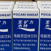 外星人「超能水」杀到2块6毛4、农夫山泉主品牌3块6毛7下场、百事「维动力」6月押注气泡电解质：国庆出行周前的电解质水货架，被价格战和剂型战同时打穿了——对完剂型三流派字典、概念税30秒三查、钠糖价三本账，这瓶怎么拿、谁别喝，理清了