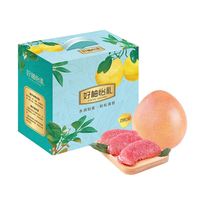柚子怎么选？红心白心差在哪