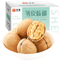 核桃怎么选？纸皮核桃是噱头吗
