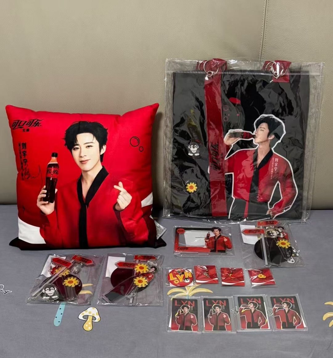 刘宇宁亲签只发给点赞Top1:可口可乐双节晒单10.8结算,应援前先把1-2元真优惠和已结束的旧活动分清楚