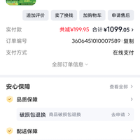 这个价格买到的手机是今年最具有性价比的手机了!
