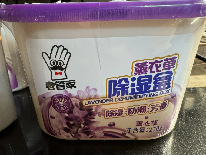 老管家除湿剂