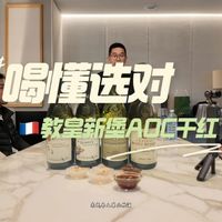 中国风土、小众名庄 | 精品葡萄酒9.26日报
