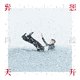鸿蒙版上线、新作预告 | 网易云音乐9.26日报