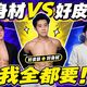防晒底盘+A醇耐受 | 抗老9.26日报