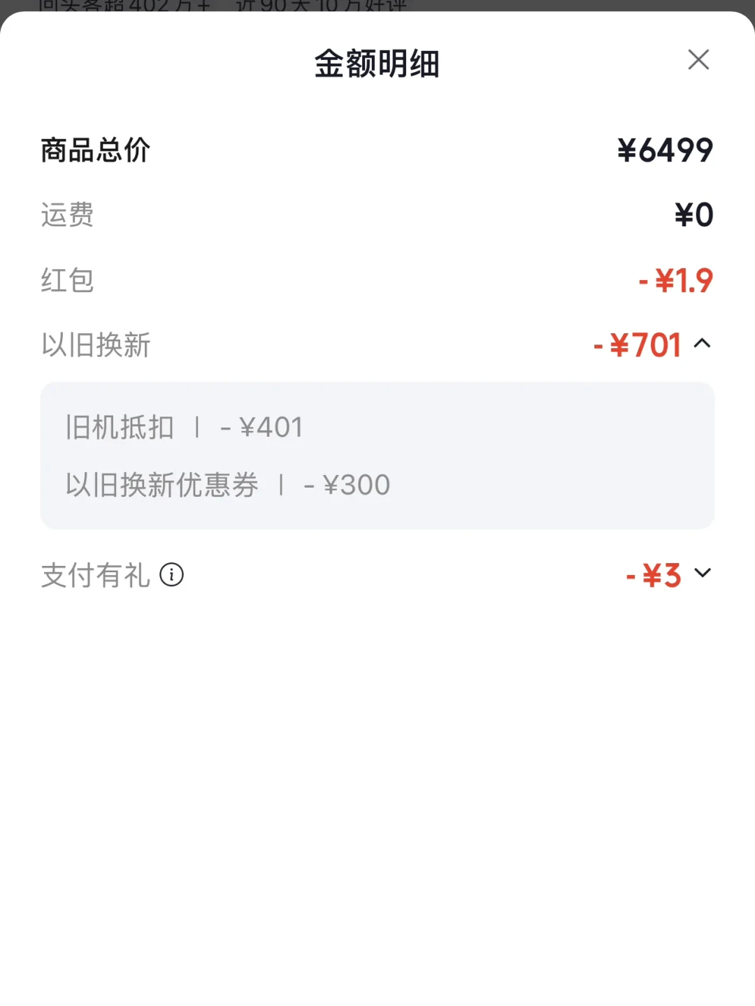 watchOS 27正式砍掉S6/S7/S8：对完苹果官方以旧换新S9只给450、京东给657、转转1588、闲鱼个人卖1700和邮寄回收99%被砍价的坑，你腕上这块旧表该卖、该留还是该换新，我替你排清了