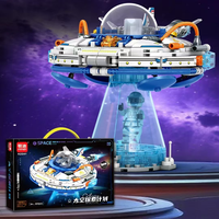 明迪星际飞碟2241 拼完就能立桌上