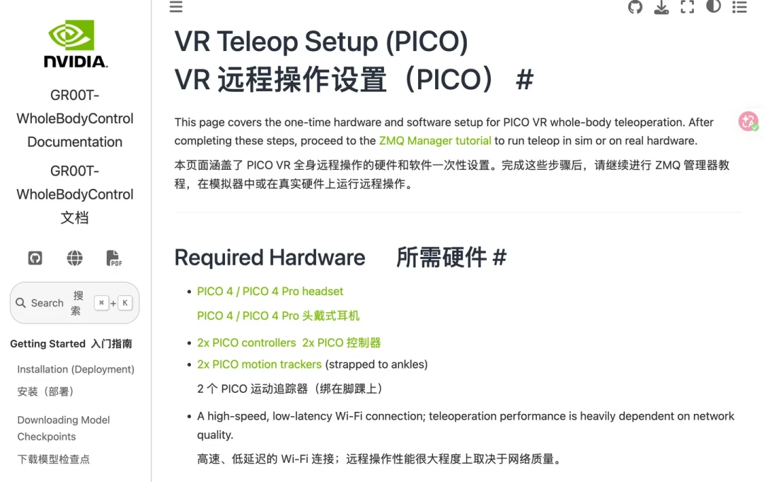 游戏商店在收缩,回收帖在暴涨:二手PICO 4 Ultra正在被机器人公司抢走