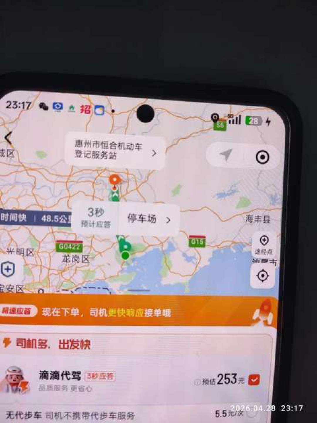中午喝三两、晚上22点还剩52mg:国庆宴开席前5天,先把这笔“10-12小时”的酒精账算完