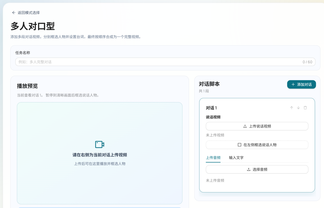 画面够真,一开口就穿帮:AI视频这轮「声音关」,三个病因别用同一个药方