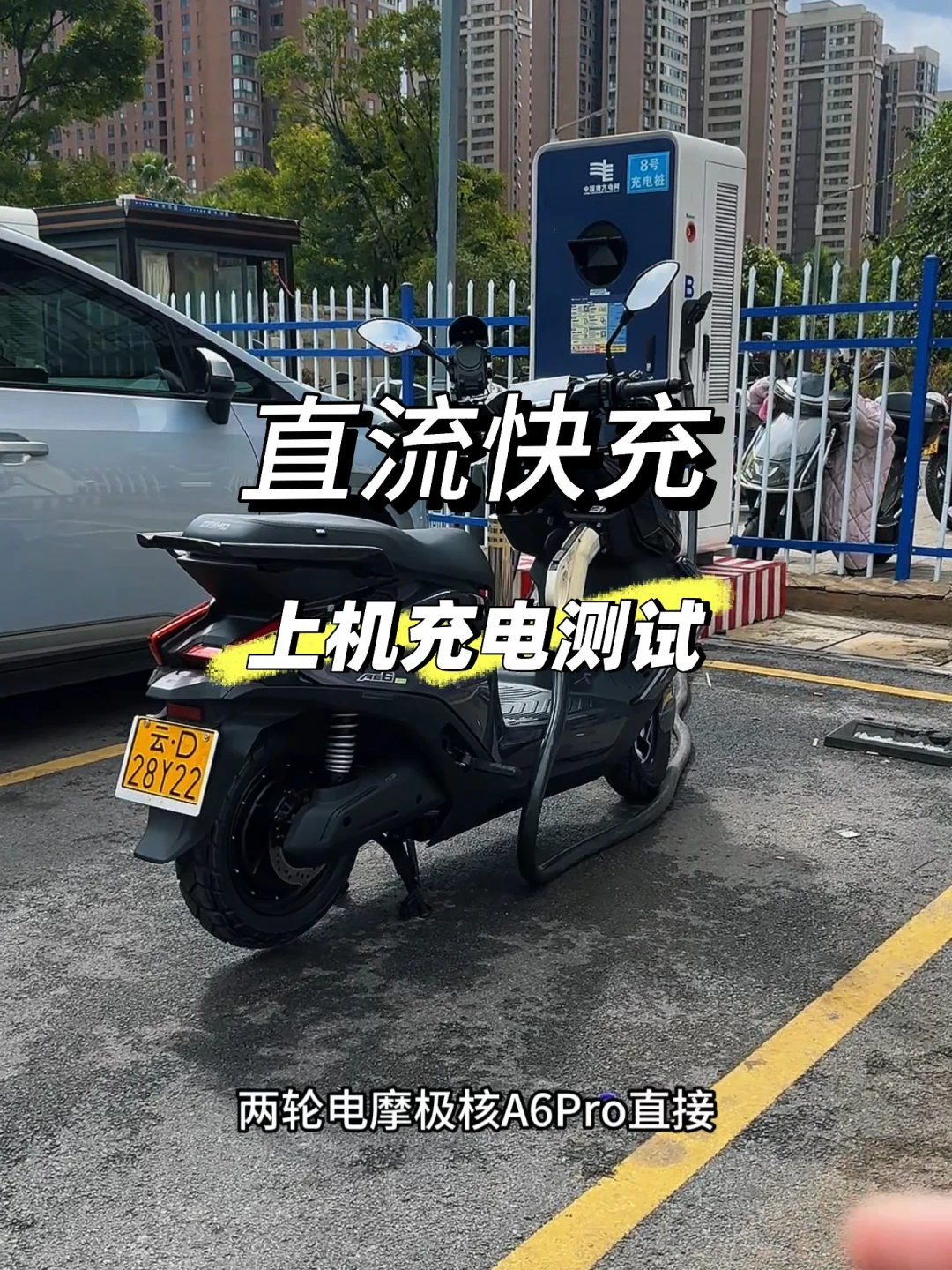 极核AEX亮相满100天了：预约开了不给价、12寸胎争议、3万+猜价——和19999可刀的AE8、九月交付百台的AE6一起，我把三本账摆一桌，两万档的等待党国庆前对完
