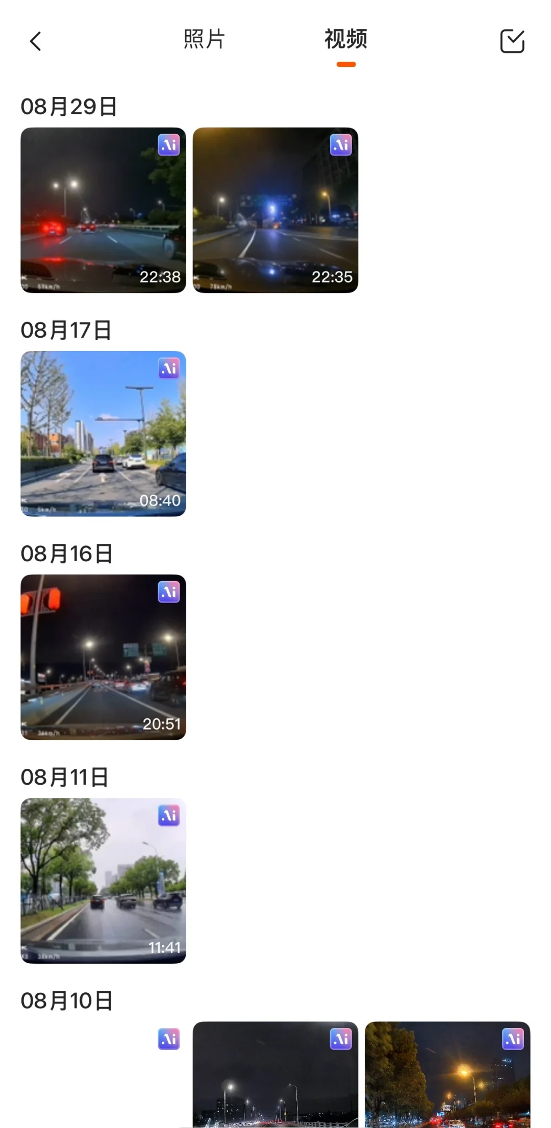 70迈M800 Pro上市4个月:9条同标题