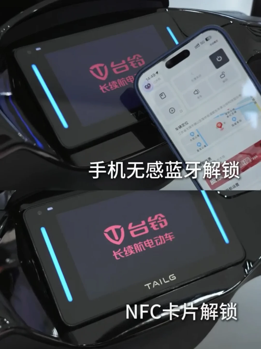 台铃X7宣传了四个月还没明码标价:对完“千元”话术、三套真实报价和67公里/两小时充饱实测,交钱前先弄清你在等哪个版本