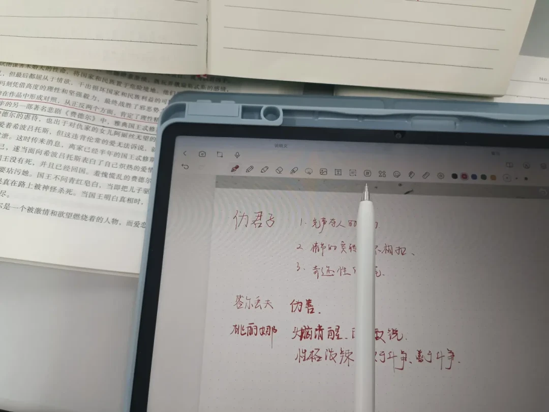 平板到手后第二笔钱最难花：无纸化三件套30块到1500块都有人说值——先看1568赞的“旧时代余孽”怎么吵，再决定笔、膜、软件各掏多少