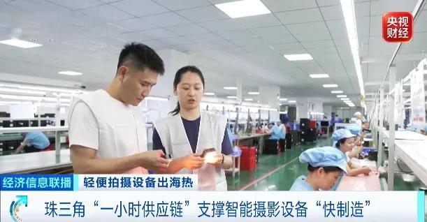老外拖空箱来华疯抢“China Haul”：中国制造成全球购物新顶流
