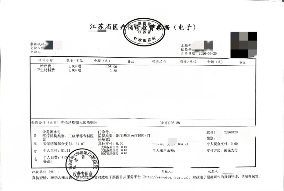 8月两条洗牙帖吵出1529条评论:“骗局派”和“越不洗越坏派”原帖我全扒了一遍——把央视网口径、武汉627元账单和四档报价摆一张桌上,国庆前洗完要酸几天,看完再决定去不去
