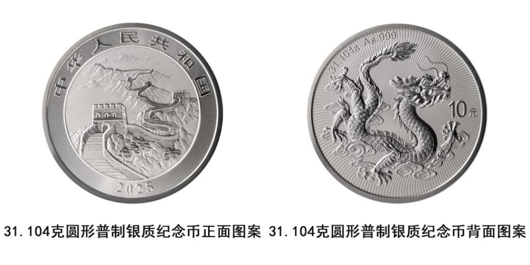 1000万枚的1元币、期货喊到23元、10月13日兑换：新规时代“约币党”的Q4藏币日历与成本账