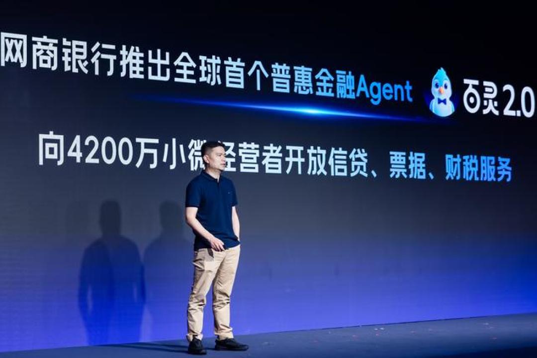 马云说