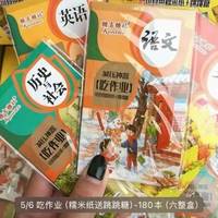别再买了！"可食用作业"类网红零食被多地监管部门点名提醒