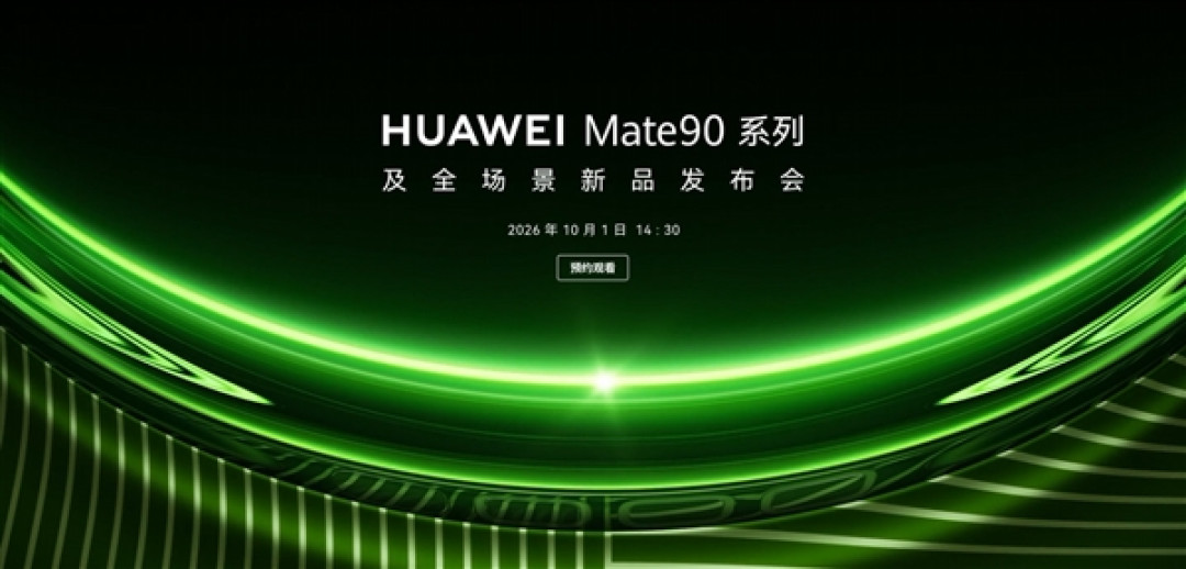 绿色双拼吸睛!华为Mate 90系列真机集体抢跑 四款齐发:10月1上线 Pro Max用麒麟9050 Pro